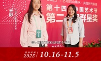 加载中...