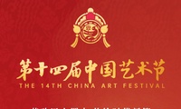 加载中...