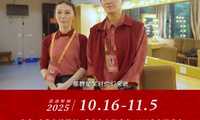 加载中...