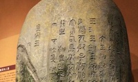 加载中...