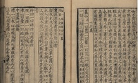 加载中...
