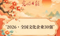 加载中...