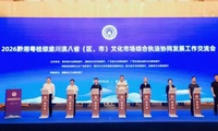 加载中...