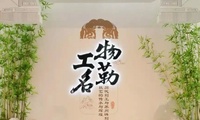 加载中...