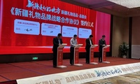 加载中...