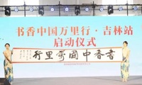 加载中...