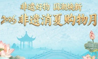 加载中...