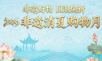 加载中...