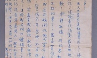 加载中...
