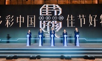 加载中...