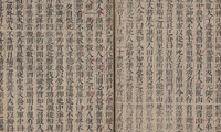 加载中...