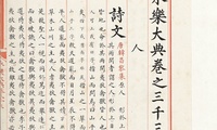 加载中...