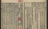 加载中...