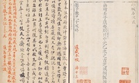 加载中...