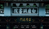 加载中...