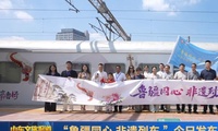 加载中...