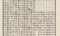 加载中...