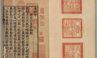 加载中...