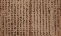 加载中...