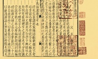 加载中...