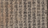 加载中...