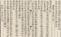 加载中...
