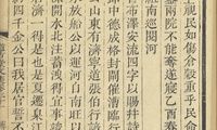 加载中...