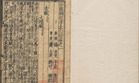 加载中...