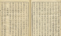 加载中...