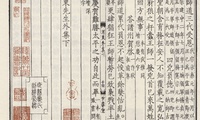 加载中...