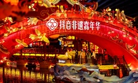 加载中...