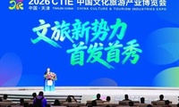 加载中...