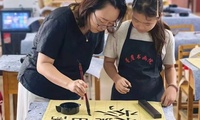 加载中...