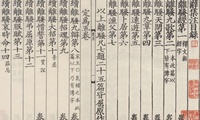 加载中...