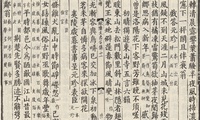 加载中...