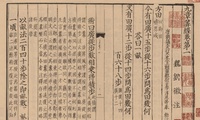 加载中...