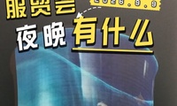 加载中...