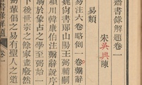 加载中...