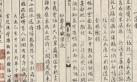 加载中...