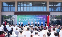 加载中...