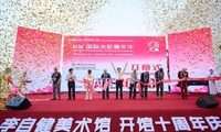 加载中...