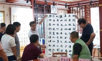 加载中...