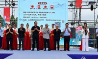 加载中...