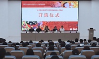 加载中...