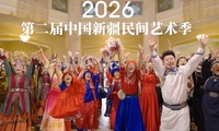 加载中...