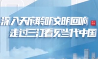 加载中...