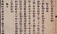 加载中...