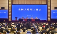 加载中...