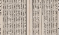 加载中...