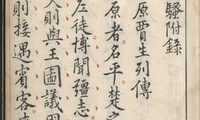 加载中...